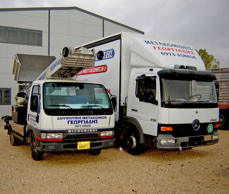 Μετακομίσεις Γεωργιάδης - Μεταφορές Γεωργιάδης