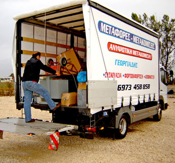 Μετακομίσεις Ιωάννινα Γεωργιάδης