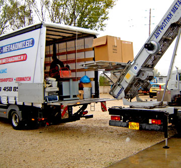 Μετακομίσεις Ιωάννινα Γεωργιάδης