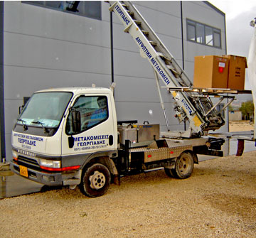 Ανυψωτικη Μεταφορα  Μετακομίσεις Ιωάννινα Γεωργιάδης