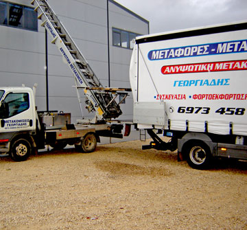 Συσκευασία Μεταφοράς Μετακόμισης Ιωάννινα Γεωργιάδης